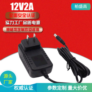 12V 2A Power <b>Adapter</b> 24W CN Plug Natural Cooling Constant Pressure <b>Switching</b> Power Supply 1m Cable - Product Image 5