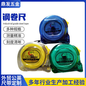 Mètre à ruban en acier Hua Gong 5M à retour automatique, outil de mesure métrique pour la construction et le bricolage - Product Image 4