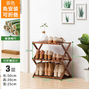 Zapatero de Acero <span class=keywords><strong>para</strong></span> el Hogar, Sin Instalación, Extremadamente <span class=keywords><strong>Estrecho</strong></span>, Ultrafino, <span class=keywords><strong>Estante</strong></span> <span class=keywords><strong>para</strong></span> Zapatos <span class=keywords><strong>para</strong></span> Sala de Estar y <span class=keywords><strong>Pasillo</strong></span> - Product Image 6