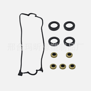 Honda Civic Valve Cover <b>Gasket</b> 12030-P2A-000 VS50500R For Honda Automatic Transmission - Product Image 5