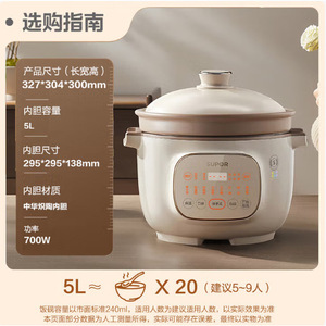 Supor Automatic Slow <b>Cooker</b> 4L Ceramic Inner Pot Multi Function Electric Cooking Pot - Product Image 3