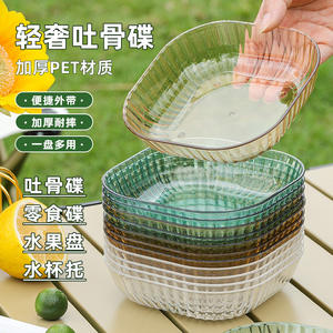 Ensemble de 10 assiettes à dessert en plastique transparent pour fruits, collations, rangement domestique et cuisine, style simple - Product Image 2