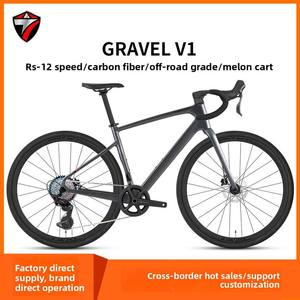 Bicicleta de Gravel V1, Bicicleta de Montaña con Suspensión Completa, MTB Ligera de Fibra de Carbono, Bicicleta de Carretera Gravel V1 - Product Image 1