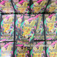 Boîte holographique Pokémon Cosmic Journey, série Galaxy, Mega M2a, cartes TCG de collection, boîte non ouverte, fabriquée au Japon, pour les 14 ans et plus