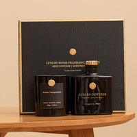 Coffret Cadeau Luxe Personnalisé avec Logo pour Bougies et Diffuseurs à Bâtonnets – Vente en Gros pour Mariages, Cadeaux de Mariée, et Parfums d'Ambiance pour la Maison