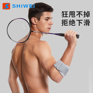 Shiwei Elbow Support With EVA Padding Adjustable For <b>Badminton</b> Sports Protection - Product Image 3