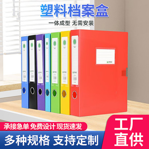 A4 Plastic File Box Thickened PP <b>Material</b> Office Organizer Rectangle Standing Type 20-35l Capacity Minimalist Style - Product Image 5