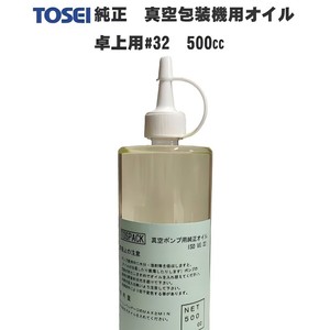 Aceite para Bomba de Vacío Tosei ISO VG 32 500Cc Lubricante de Grado Industrial para Maquinaria - Product Image 4