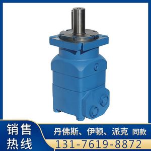 Motor Hidráulico Cicloidal OMV-500 de Alto Torque para Plataformas de Perforación, Usado, Motor de Aceite BMV, Fabricante HMV - Product Image 5