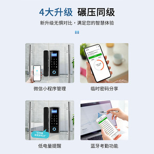 Deyang Enpu Fingerprint Lock 808H Smart Lock With Password And Card Unlock For Office Glass Wooden Doors - Product Image 3