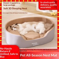 Coussin de lit d'hiver pour chien et chat, amovible, lavable, en coton PP, chaleur pour toutes les saisons, utilisation en intérieur, sans assemblage, fournitures pour animaux de compagnie