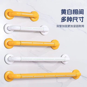 ราวจับในห้องน้ำ Maosheng ขนาด 30-100 ซม. ทำจากสแตนเลส ป้องกันการลื่น สำหรับผู้สูงอายุและผู้พิการ พร้อมไฟกลางคืนเพื่อความปลอดภัย - Product Image 5