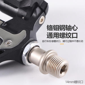 Pédales de vélo de route Bolany, pédales à clipser en nylon SPD, roulements à billes, accessoires de cyclisme durables - Product Image 4