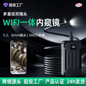 Industrial Endoscope 8mm Dual Lens 1080p HD WiFi Pipe Inspection Camera With 20m Cable For Car And Plumbing Use - Product Image 4