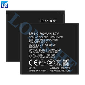 诺基亚8800 8860 Sirocco N73i NK8800移动智能手机电池BP-6X 3.7V 700mAh更换手机电池 - Product Image 3
