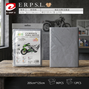 Funda para Motocicleta Mnj Modelo 01314 205x125CM Impermeable de PVC Ligera, Paquete de 12 Unidades para Protección en Exteriores - Product Image 3