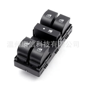 Nouveaux interrupteurs de lève-vitre en plastique pour Fiat Doblo 3, référence 735498686, pour usage industriel. - Product Image 4