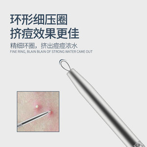 Aiguille pour points noirs et acné à double tête, outil de nettoyage du visage pour le nettoyage des pores et l'élimination de l'acné - Product Image 4