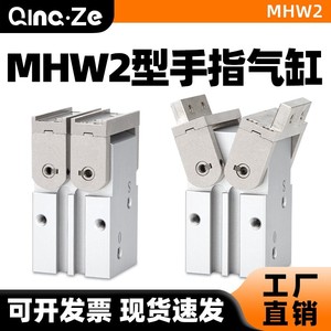 กระบอกลมแบบนิวแมติก NHW รุ่น MHW2 20D 25D 32D ตัวจับแบบหมุน ตัวเรือนอะลูมิเนียม มาตรฐาน - Product Image 5