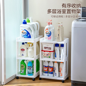 ชั้นวางของในห้องน้ำไบนาบัง 3 ชั้น พร้อมล้อเลื่อน สำหรับใส่ผงซักฟอกและผลิตภัณฑ์ดูแลส่วนบุคคล - Product Image 2