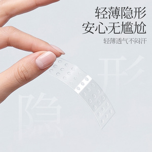 Fashion Tape Anti-exposure Stickers 36 Pcs Invisible Breathable For Women Clothing Collars Chest Protection - Product Image 2
