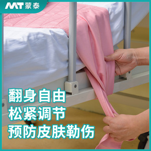 Chaleco de Protección Anticaídas Montai para Niños y Adultos, Traje de Seguridad para Evitar Caídas de la Cama, Prenda de Protección - Product Image 3