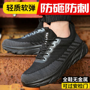 Safety <b>Shoes</b> <b>Men</b> Steel Toe Black Low Top Anti Slip Breathable <b>Work</b> <b>Shoe</b> - Product Image 2