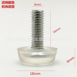 Junyuewei Transparent Adjustable Feet <b>Pads</b> 18mm Diameter Plastic And Metal Furniture Legs Protection <b>Pad</b> - Product Image 3