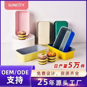 Custom Made Carbon Steel Toast Box Rectangle Non Stick Cake Mold Baking Pan Oven Safe For Cake Baking - Product Image 5
