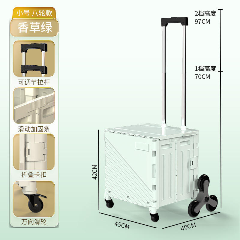 vanilla green trumpet [eight wheels]