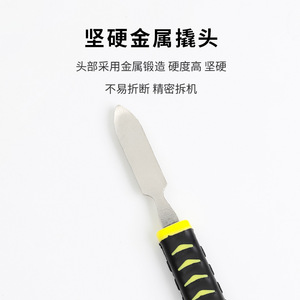 Juego de 6 Herramientas de Acero para Abrir y Remover Carcasas - Product Image 4