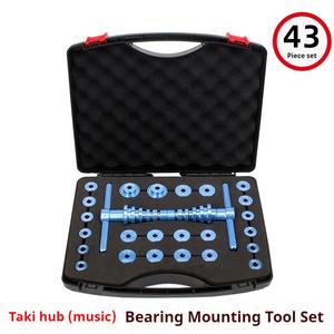 <span class=keywords><strong>Extractor</strong></span> de <span class=keywords><strong>rodamientos</strong></span> TOOPRE, herramienta de instalación, <span class=keywords><strong>rodamientos</strong></span> de cubo de bicicleta con eje BB, marco de cola suave, herramienta de prensa, accesorio de bicicleta - Product Image 2