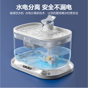 Fontaine à eau sans fil pour chat Axor 1080G, alimentée par batterie, rechargeable, fontaine à eau de bureau avec affichage lumineux bleu - Product Image 3