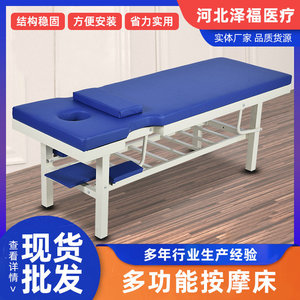 Manufacturer's portable reinforced and thickened treatment <b>bed</b>, beauty salon massage <b>bed</b>, diagnostic <b>bed</b>, foldable massage <b>bed</b> - Product Image 3
