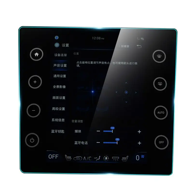 Adecuado para 2021 Beijing Hyundai Tucson navegación película templada Tucson L Control Central pantalla Protector Nano