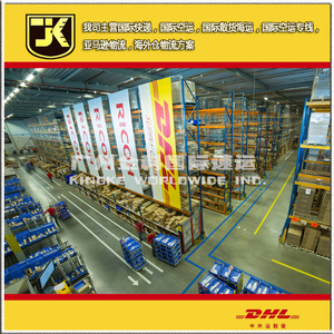 Servicio de Envío Internacional Express de DHL para Grandes Envíos a Vietnam, Indonesia, Singapur, Filipinas, Tailandia 71-300 kg - Product Image 1