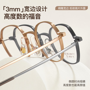 Montura de Gafas Ovaladas de Titanio 6058, Montura Completa, Anti-UV, Unisex, Lentes Acrílicas, Origen Danyang - Product Image 3