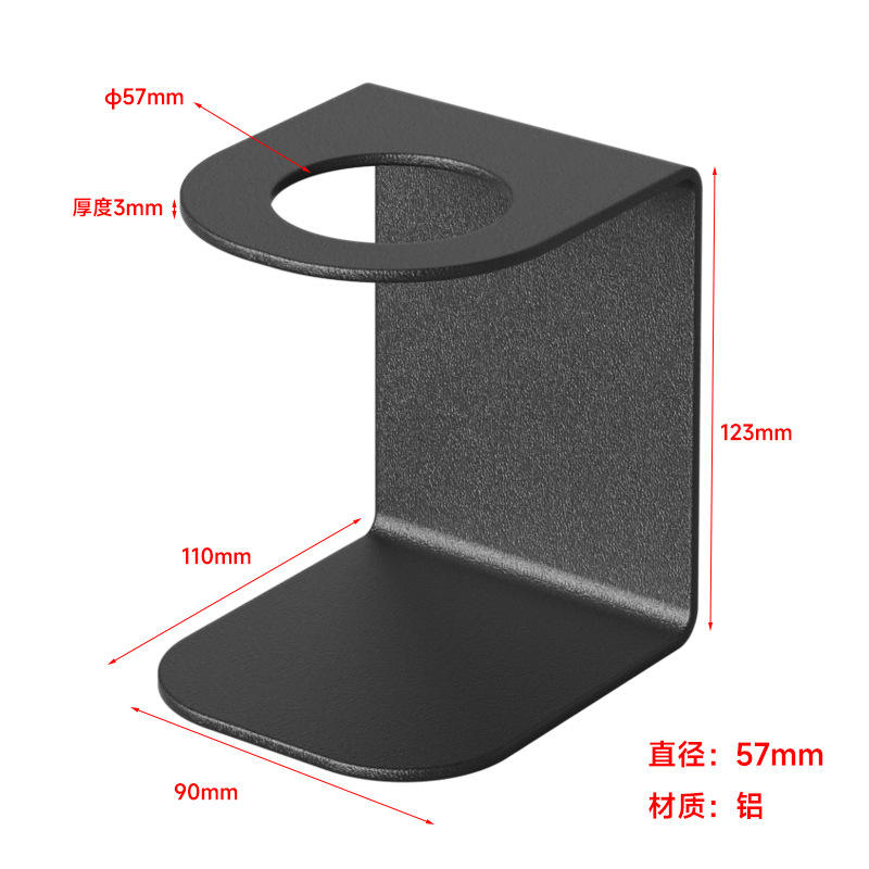 ขายึดโค้ง 57 มม.