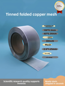 Maille de cuivre étamé avec bords pliés pour les expériences de recherche scientifique, tailles 100*0.3mm et 60*0.34mm, fabriqué en Chine - Product Image 2
