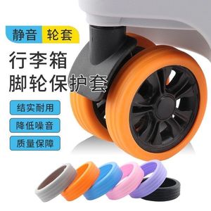 Fundas de Silicona para Ruedas de Maleta, Resistentes al Desgaste, Antideslizantes, Anillos Protectores para Maletas de Viaje - Product Image 2