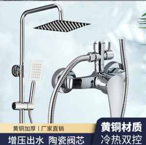 Ensemble <span class=keywords><strong>de</strong></span> douche <span class=keywords><strong>de</strong></span> <span class=keywords><strong>salle</strong></span> <span class=keywords><strong>de</strong></span> <span class=keywords><strong>bain</strong></span> à prix d'usine avec configuration en laiton et acier inoxydable, douchette à noyau <span class=keywords><strong>de</strong></span> valve en céramique - Product Image 2