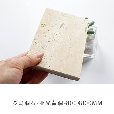 roman cave stone-matte yellow hole-800x 800
