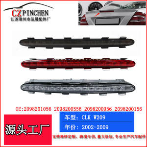 Feu Stop Supérieur pour Mercedes-Benz CLK W209 2002-2009, Feu d'Avertissement de Collision Arrière Automobile M012 - Product Image 4