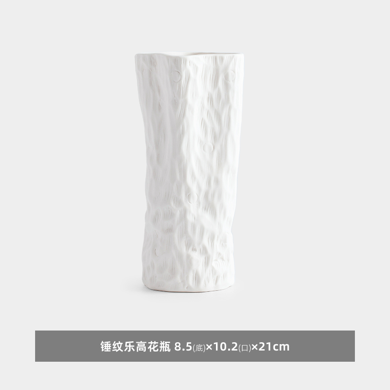 Vase Lego