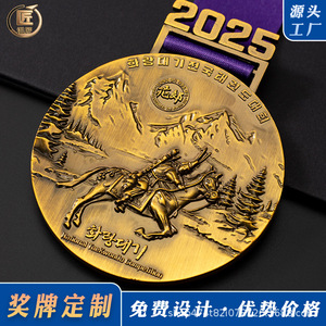 เหรียญโลหะสั่งทำพิเศษจากเว่ยเจียง ปี 2025 ผลิตจากโลหะผสมสังกะสี สีทอง สีเงิน สีทองแดง สำหรับงานวิ่งมาราธอน รางวัลกีฬาโรงเรียน ของที่ระลึก - Product Image 3