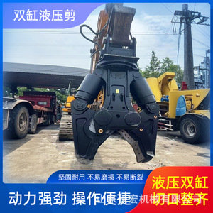 เครื่องตัดเหล็กไฮดรอลิกแบบกระบอกสูบคู่สำหรับรถขุด ชานตง ฉางหง แมชชีนเนอรี่ - Product Image 5