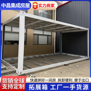 บ้านสำนักงานสำเร็จรูปแบบตู้คอนเทนเนอร์ ประกอบรวดเร็ว รูปทรงสี่เหลี่ยมผืนผ้า ความหนามาตรฐาน ดีไซน์มินิมอล แบบพกพา สร้างแบบโมดูลาร์ - Product Image 3