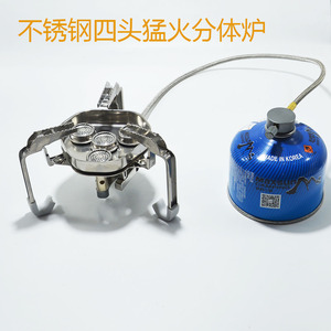 Estufa de Camping Plegable de Acero Inoxidable de 8800W con Cuatro Quemadores y Encendido, Portátil para Cocinar al Aire Libre - Product Image 5