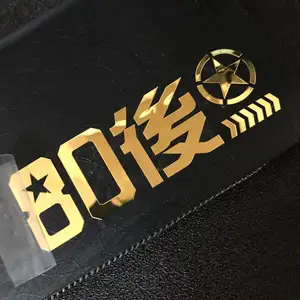 Custom Self Adhesive Metal Letters Label Painted UV Transfer Sticker Private Label Brand Sticker