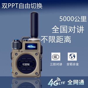Talkie-walkie 4G Poc avec emplacement pour carte SIM, radio portable longue portée pour extérieur, couverture 50 km, batterie au lithium, modèle G8 - Product Image 3